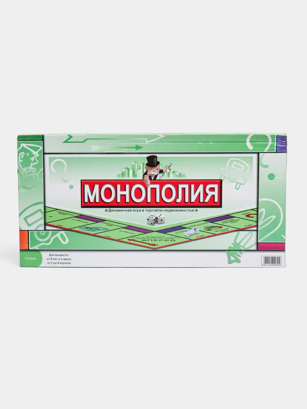 Монополия, настольная игра, на русском языке 1