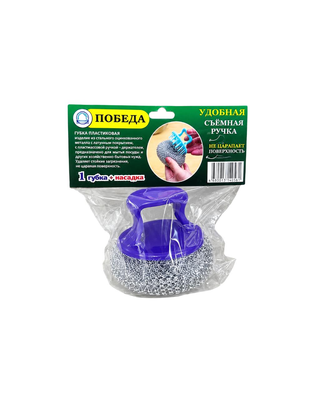 "POBEDA" plastik gubkasi 1 gubka+nasadka 1