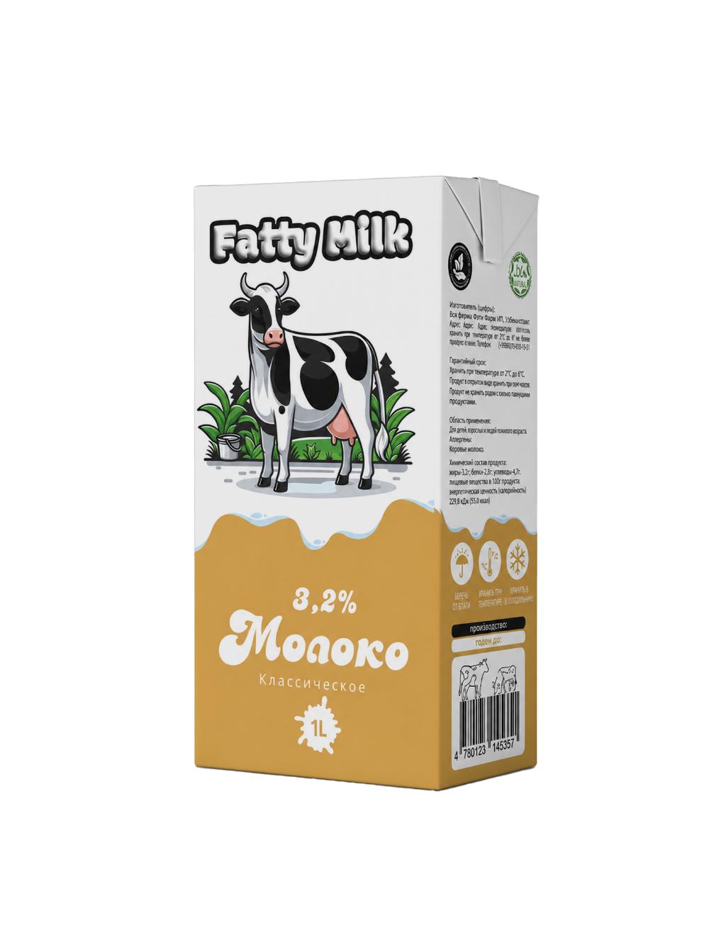 Молоко Fatty Milk 3,2%, 1 л 1