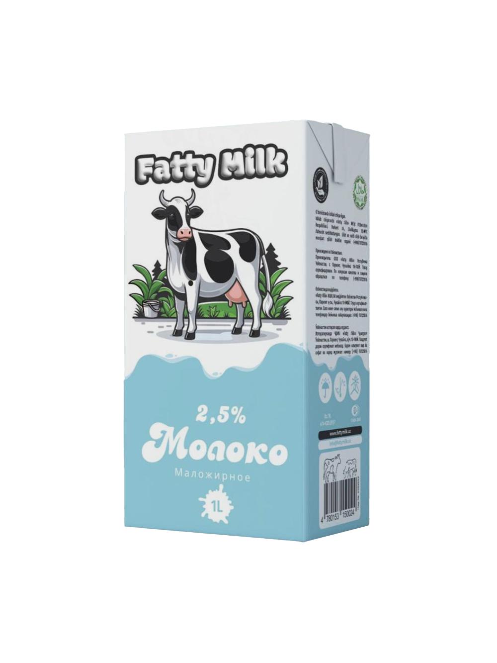 Молоко Fatty Milk 2,5%, 1 л 1