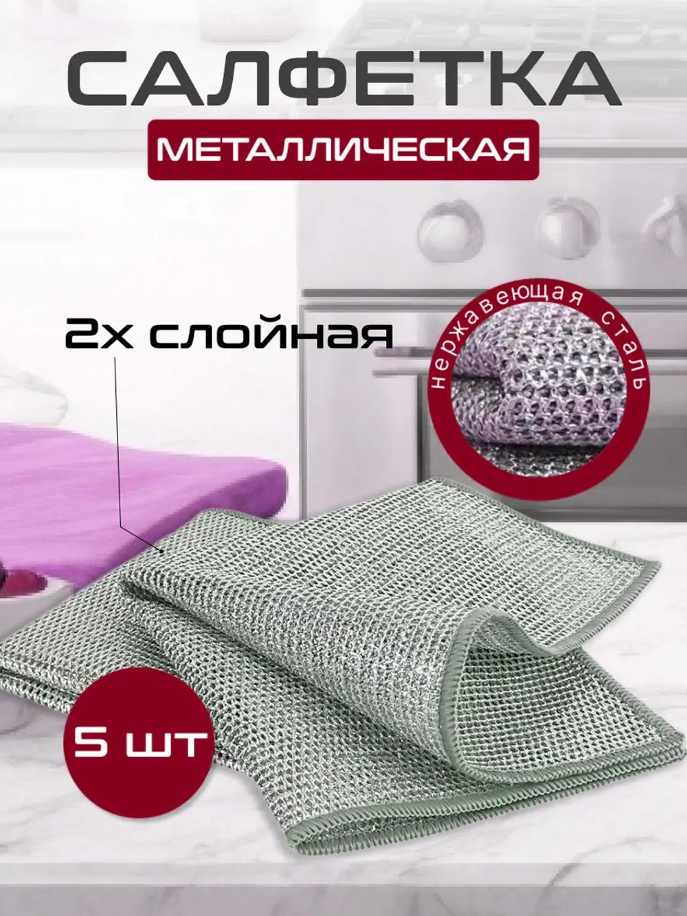 Metall latta (5 dona qadoqda) 1