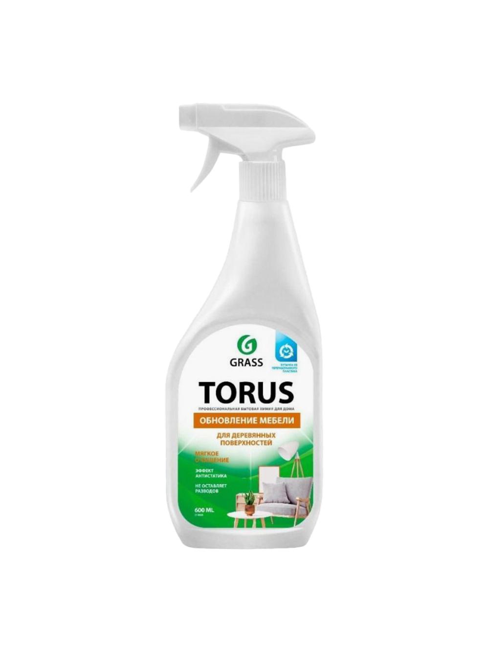 Grass Torus Mebel Polyak 600ml 1