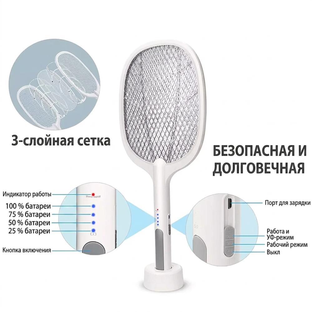 Мощная электрическая мухобойка 2 в 1 Gecko 3000V  с аккумулятором и 3-слойной защитной сеткой 5