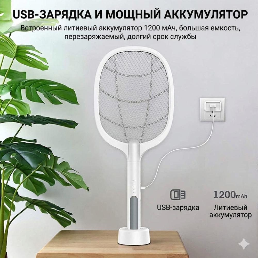 Мощная электрическая мухобойка 2 в 1 Gecko 3000V  с аккумулятором и 3-слойной защитной сеткой 10