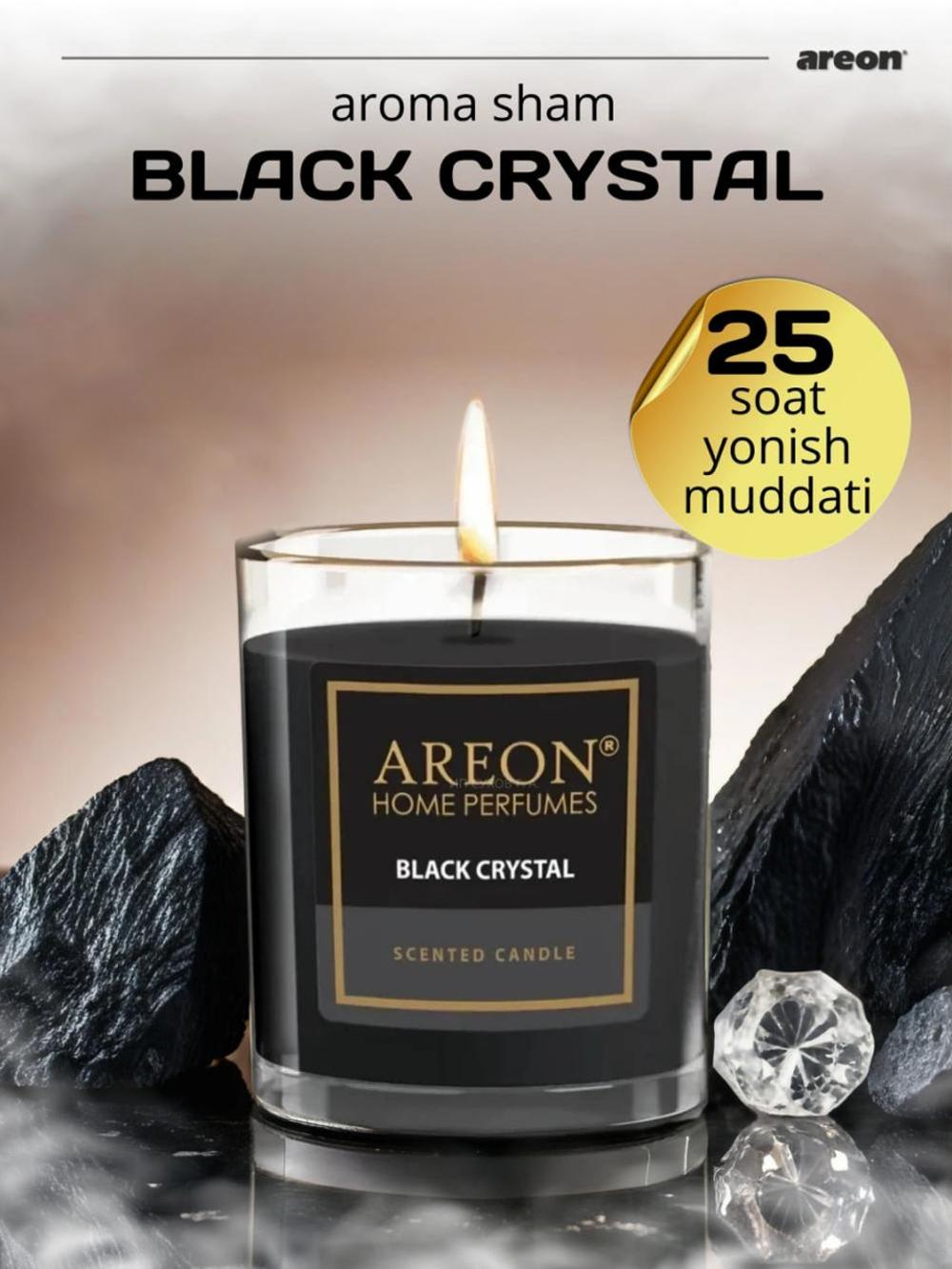 Ароматическая подарочная свеча для дома Areon Candle 2