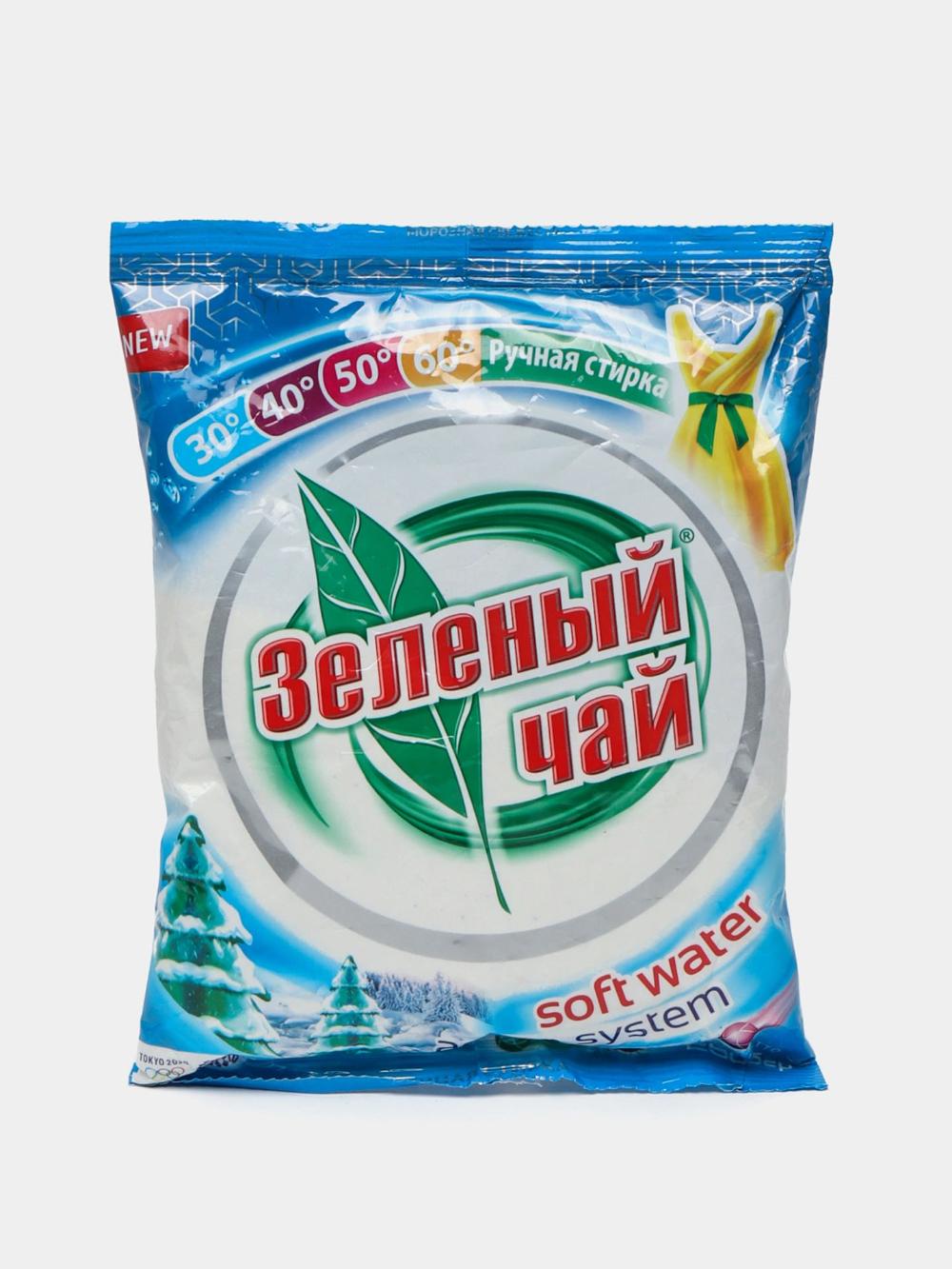Порошок для стирки Зеленый чай ручная 250гр Морозная свежесть 1