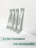 Сахар в стиках (4 г), 300 шт. — удобное решение для дома, офиса, кафе и поездок 2