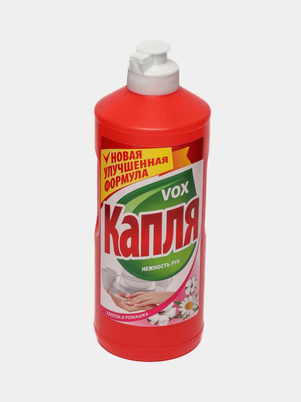 Капля VOX нежность рук, хлопок и ромашка, 450 г 1