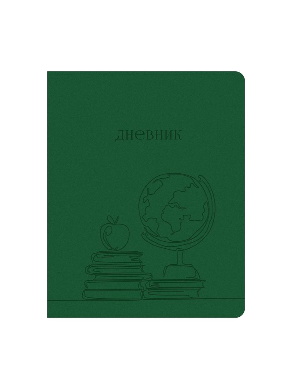 Дневник 1-11 кл. 48л. ЛАЙТ "The globe. Зеленый", иск. кожа, тиснение, ляссе ArtSpace DU48kh_48653 1