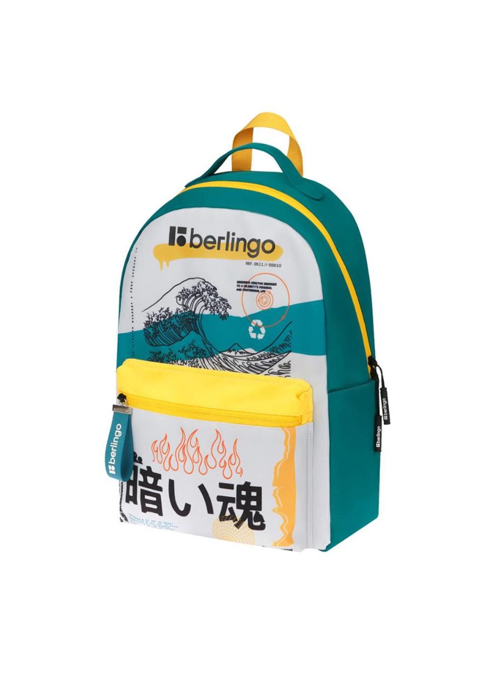 Рюкзак Berlingo "Glyph" 41*28*16см, 1 отделение, 3 кармана, уплотненная спинка RU090S11 1