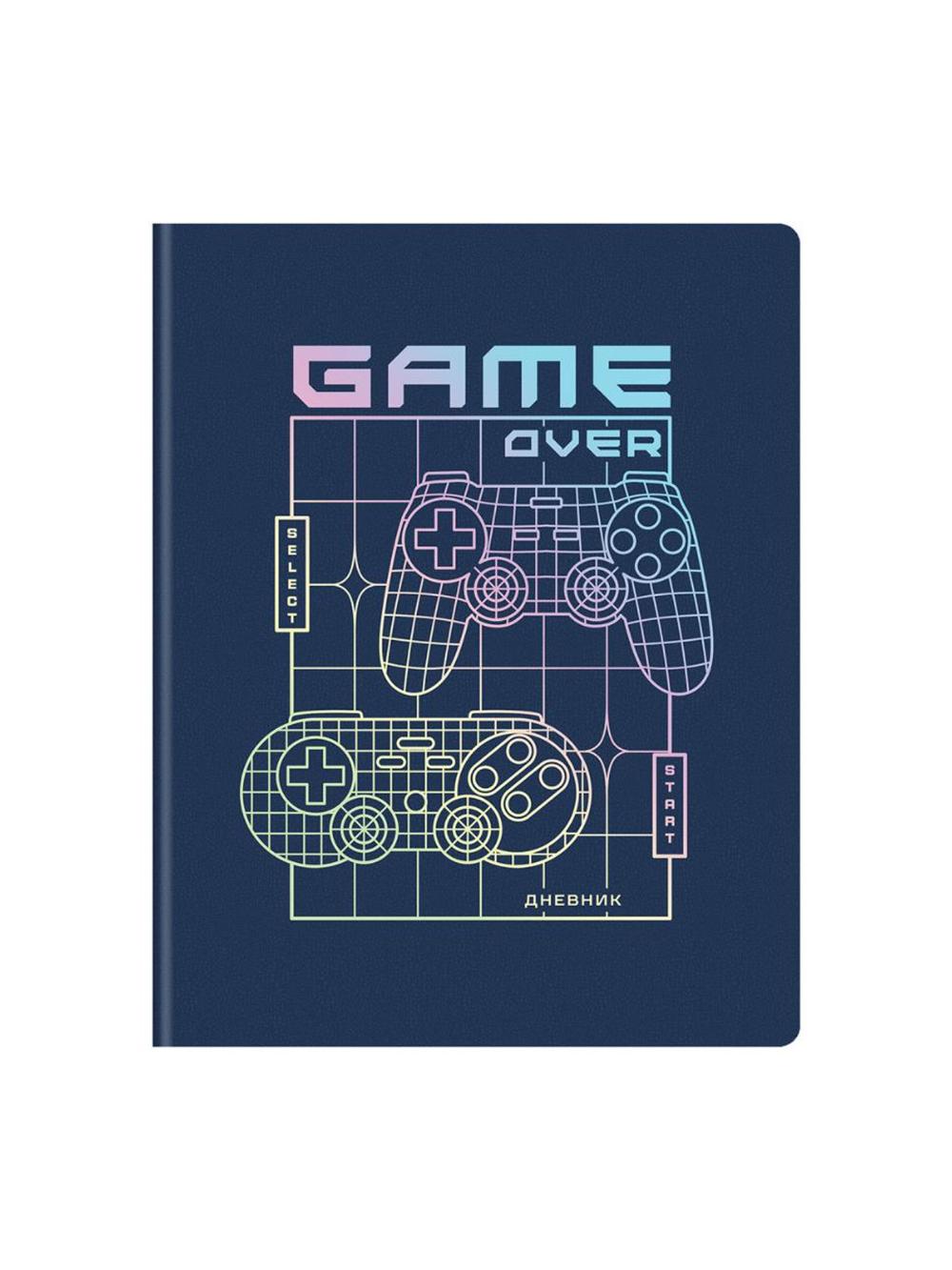 Дневник 1-11 кл. 48л. ЛАЙТ "Game over", иск. кожа, тиснение голографической фольгой BG Дик5т48_11582 1