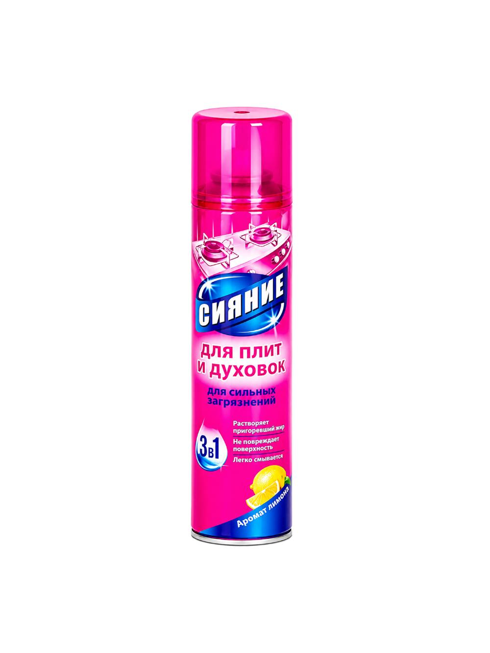 Plita va duxovkalarni tozalash vositasi Siyaniye 300 ml 1