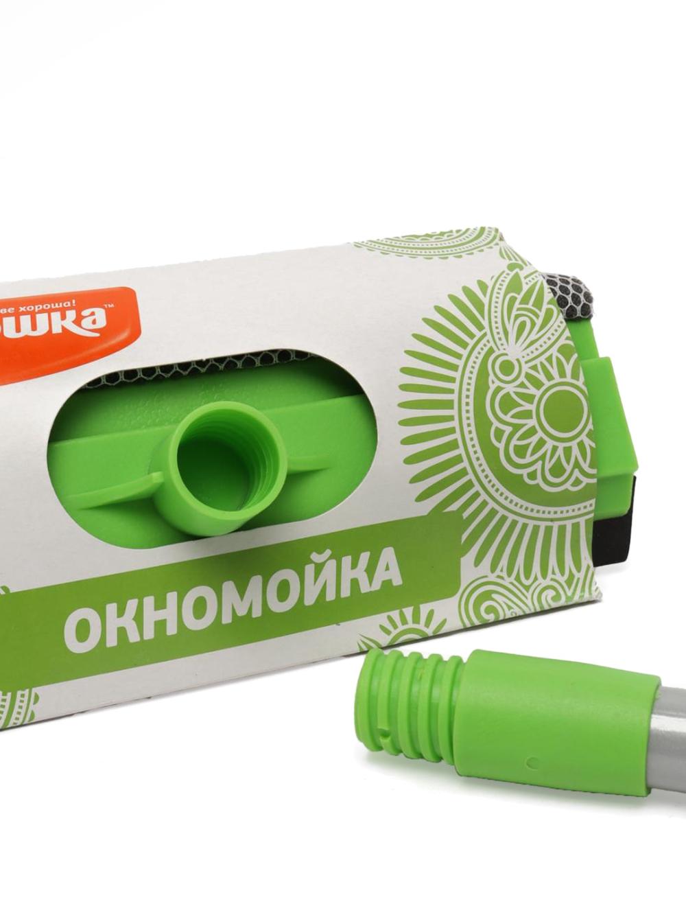 Oyna artgich Хозяюшка Мила, KW-02 3