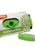 Oyna artgich Хозяюшка Мила, KW-02 3