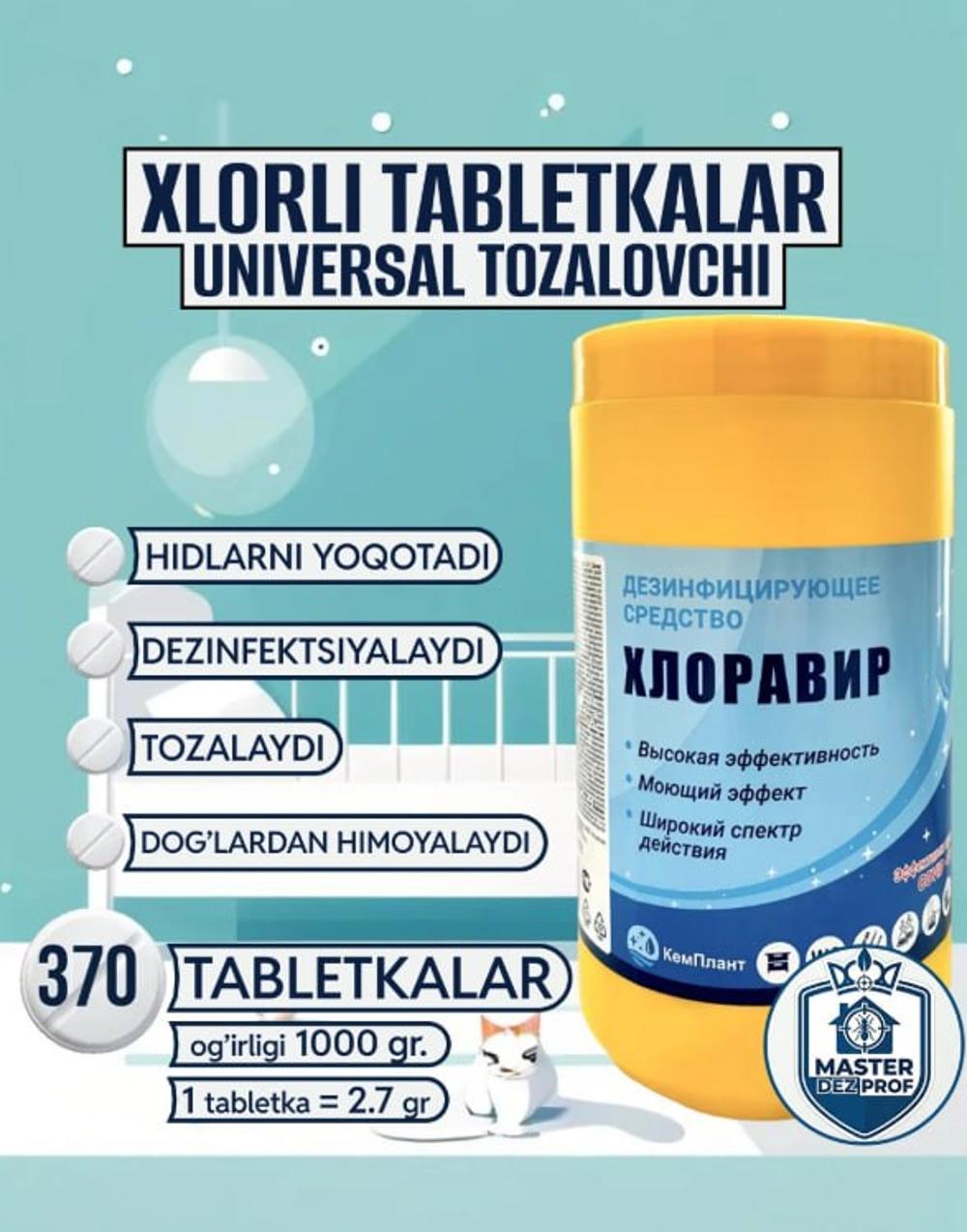 Xloravir 370 tabletka 1 kg 1