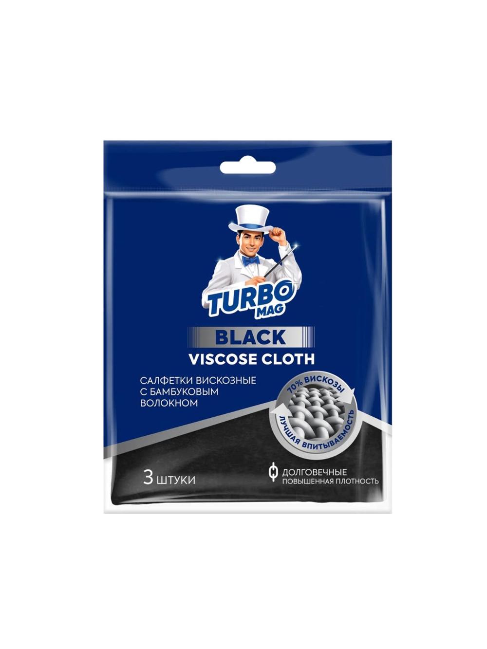 Viskoza salfetkalar Turbomag Black, qora, 35x35 sm, 90 g/m², 3 dona 1