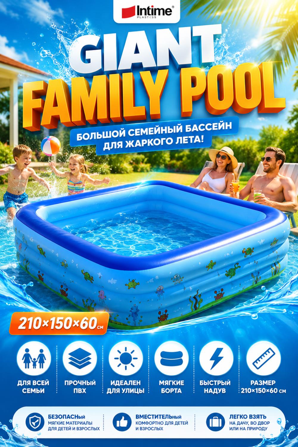 INTEX Easy Set Puflanadigan Basseyn 183×51 sm – Oilaviy o'yin-kulgi, 880 L suv, 10 daqiqalik o'rnatish 1