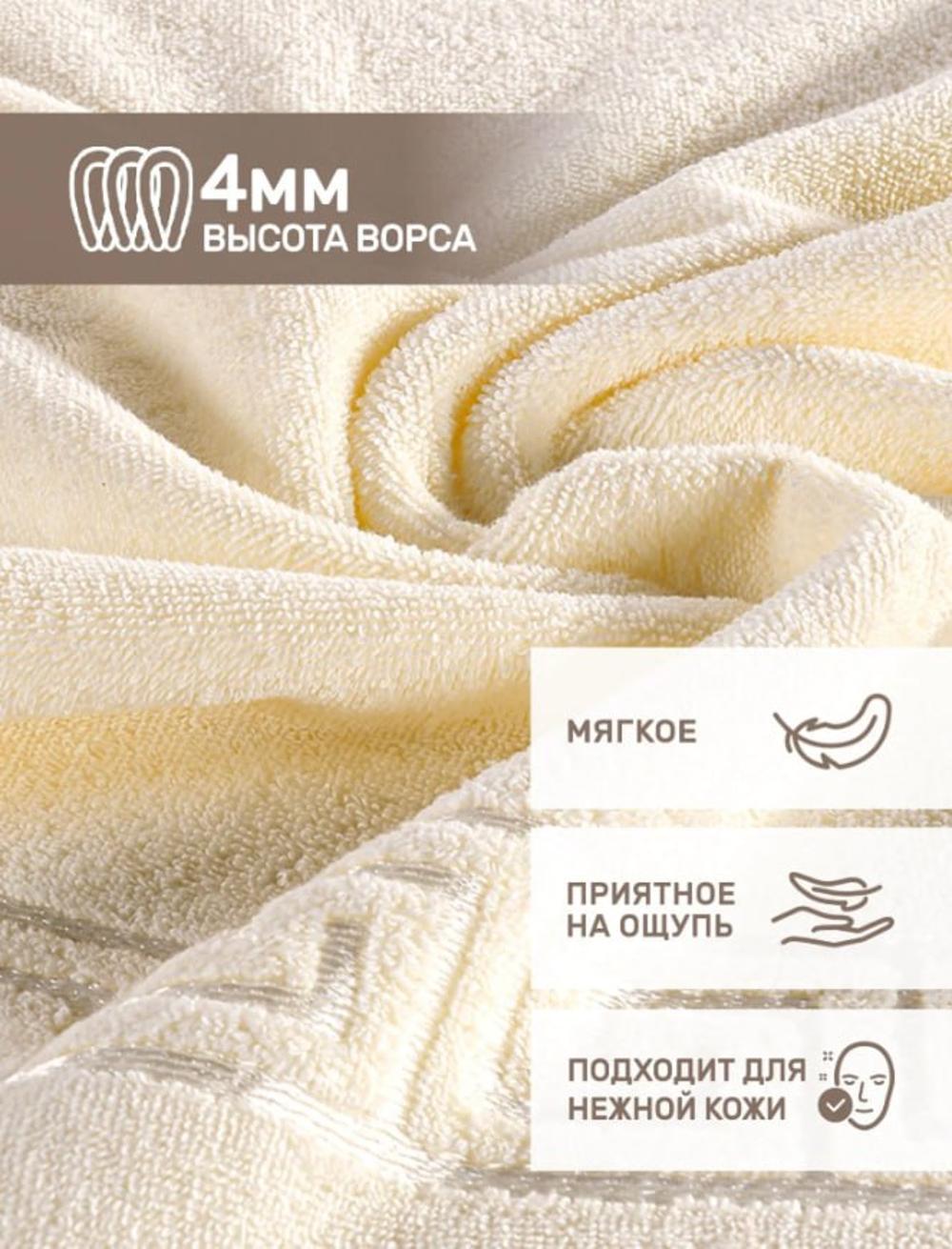 Terri hammom sochiqlari 70x140 sm, 450 g 1