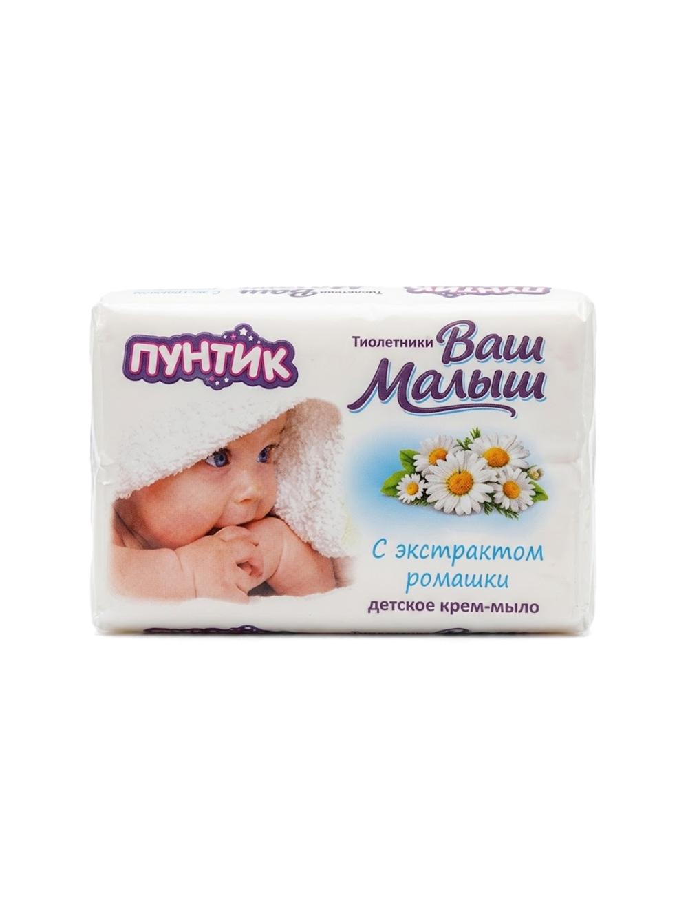Лунтик детское мыло 6шт. 1