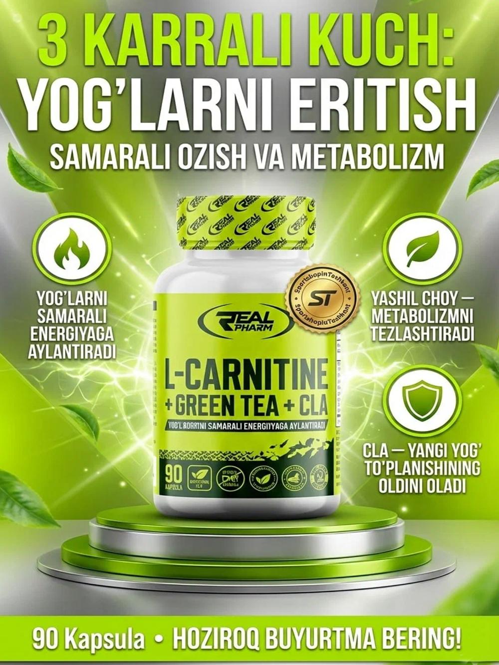 Жиросжигатель Real Pharm L-Carnitine Green Tea, без ГМО, 90 порций 5120206652 1