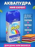 Стиральный порошок Миф Professional Formula 15 кг (100 стирок) для автоматических машин 2