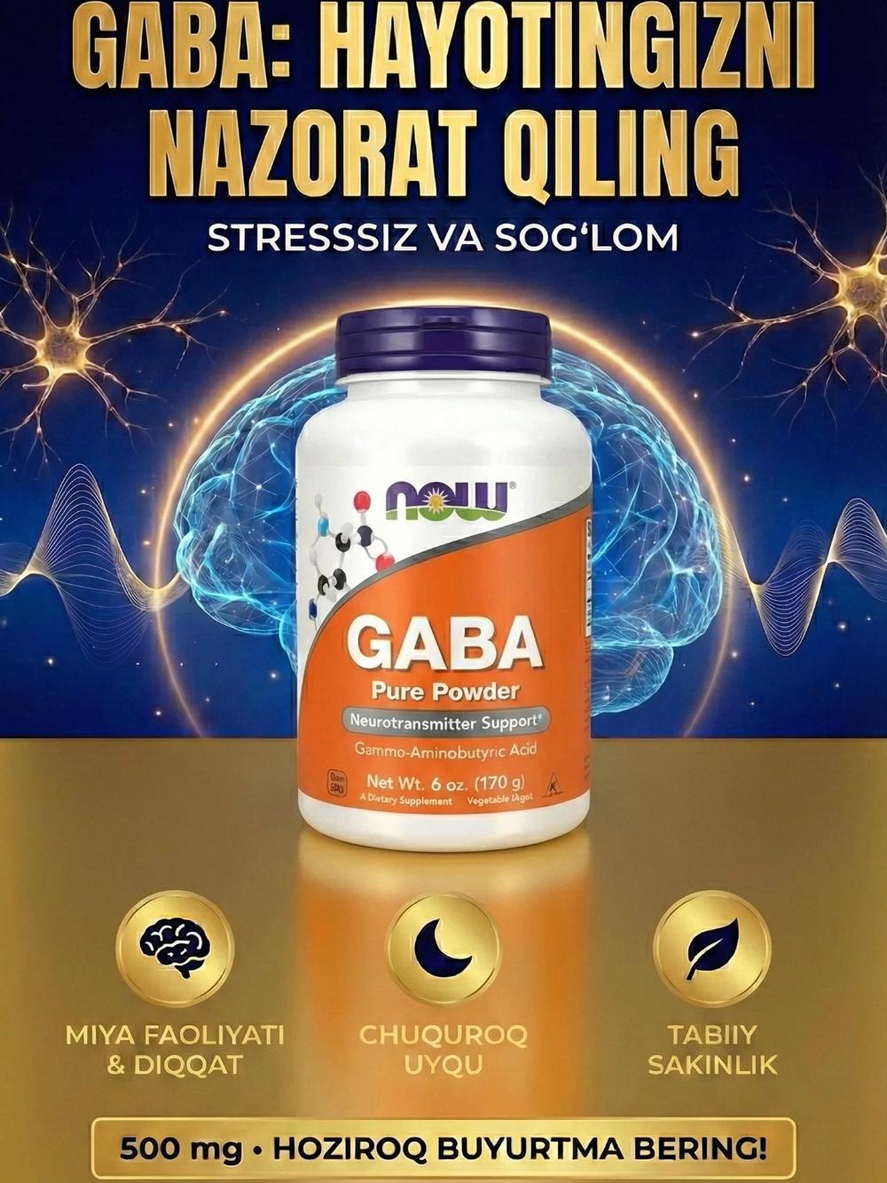 Гамма-аминокислота NOW GABA Pure Powder, чистая форма, без добавок, 170г 5086248402 1