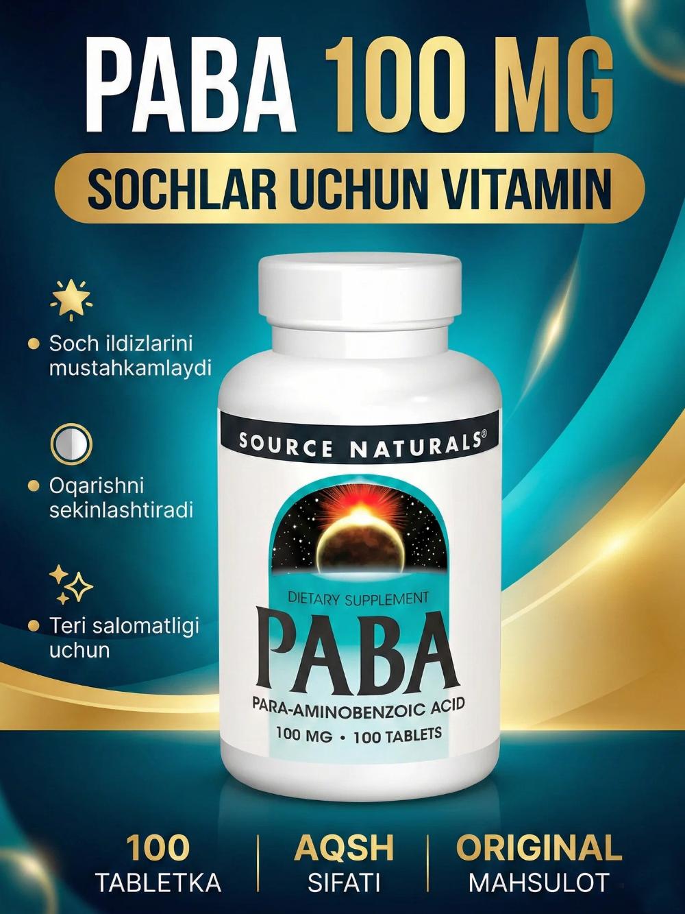 Source Naturals PABA 100 mg 100 Tablets — ПАБК 100 мг, 100 таблеток для поддержки обмена веществ 5145322418 1