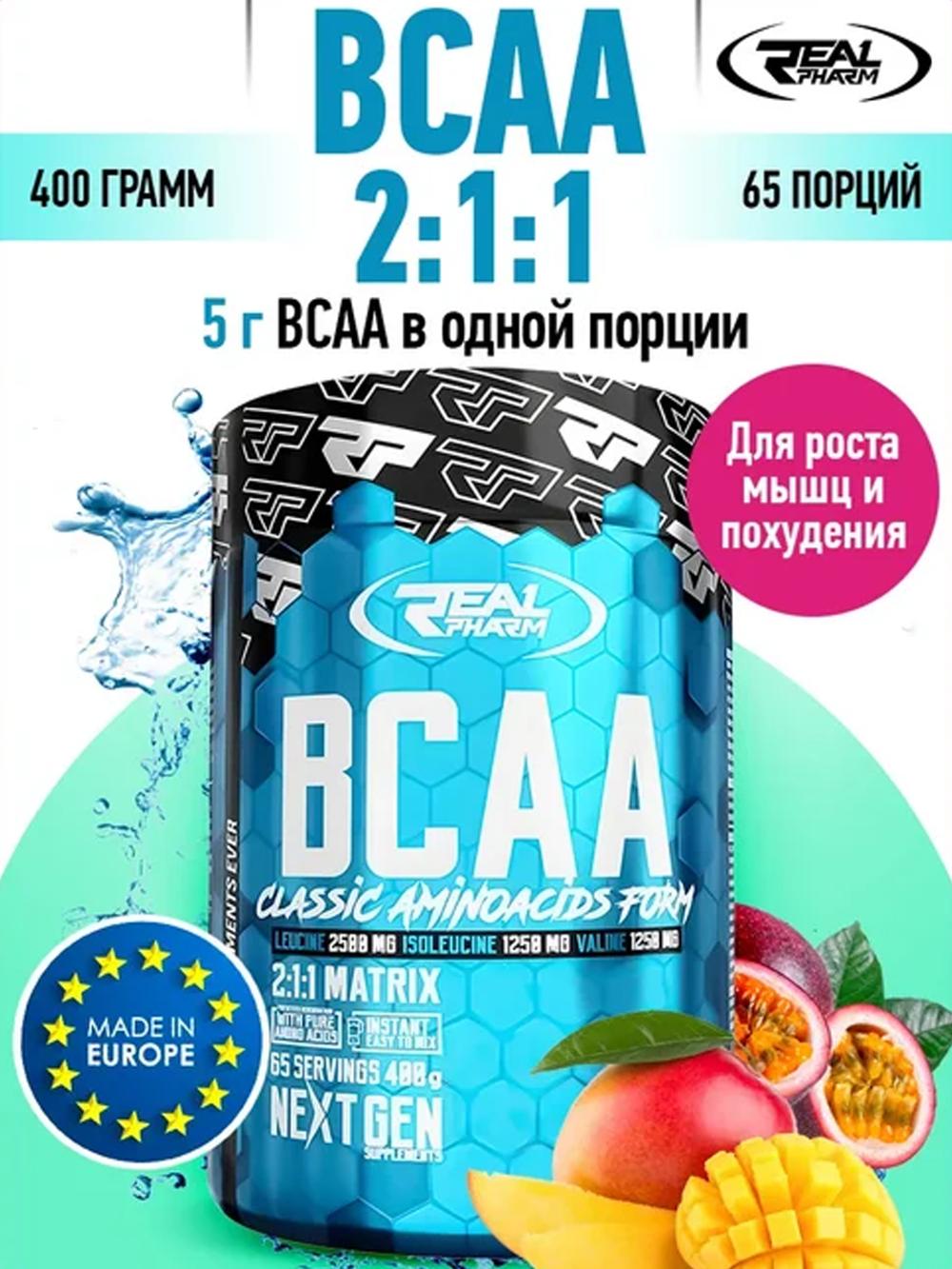 Real Pharm BCAA INSTANT 400 g Fruit Punch - Tez tiklanish va mushaklarni qo'llab-quvvatlash 1