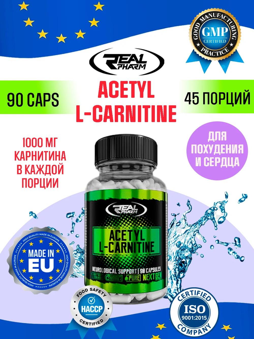 Real Pharm Acetyl L-Carnitine – energiya va yog‘ yoqish uchun, 90 kapsula 1