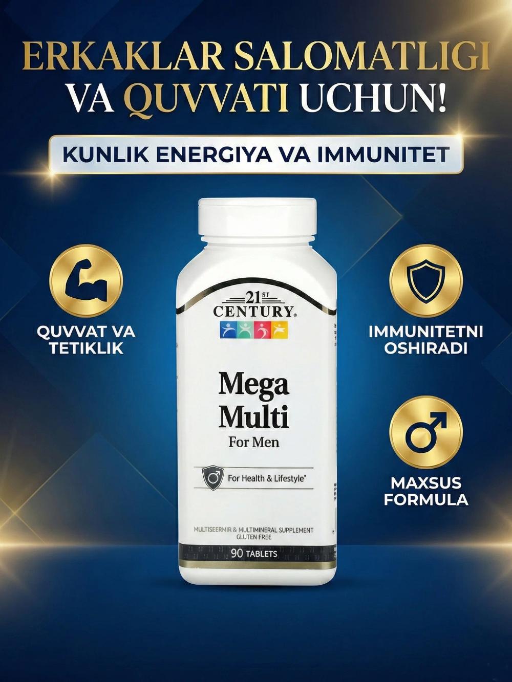 Витамины 21st Century Mega Multi For Men, 90 табл., без вкуса, без ГМО 5143806607 1