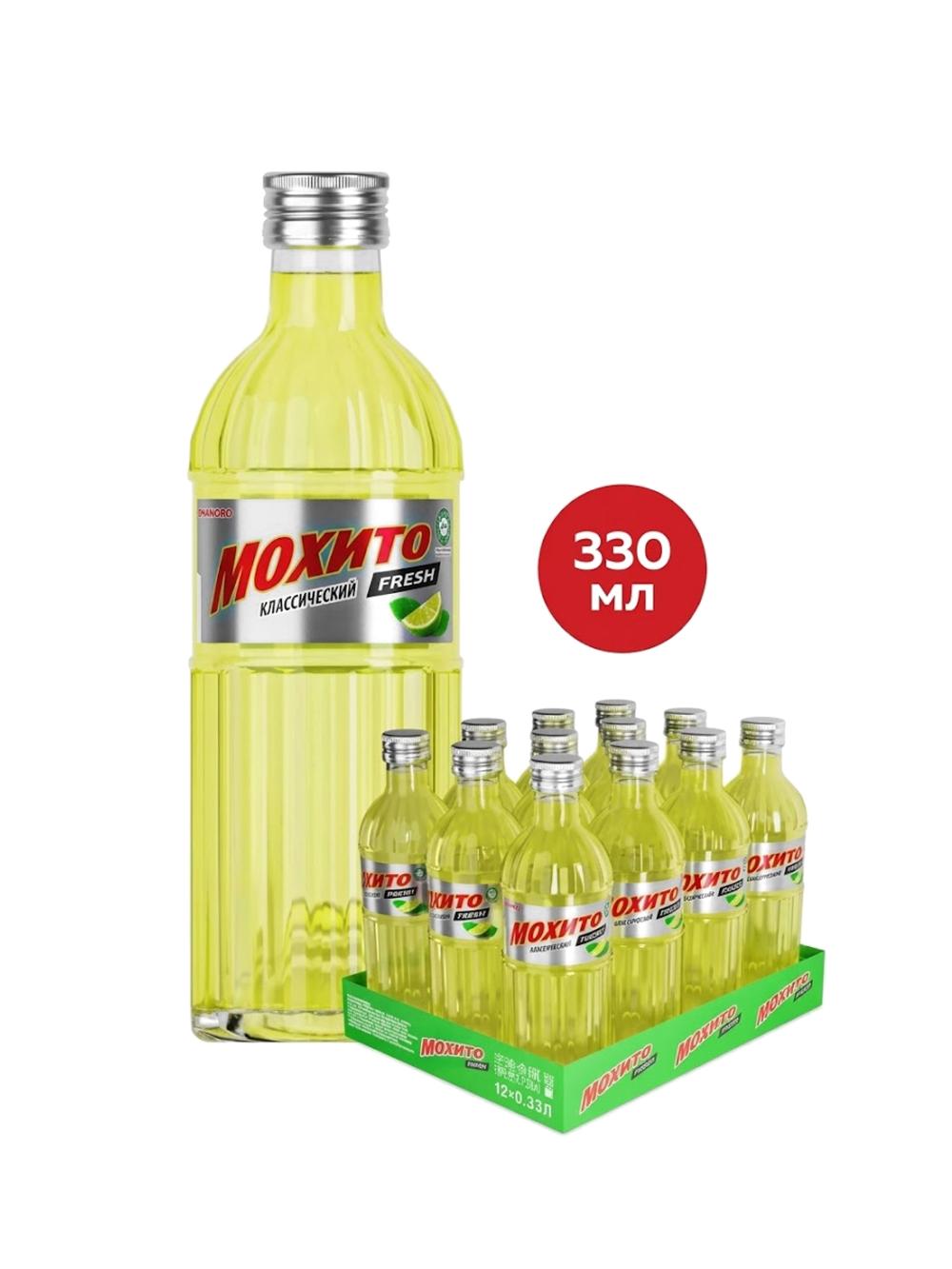 Напиток газированный Мохито, освежающий лимона и лайм, 330 мл, В упаковке 12 шт, Цена указана за упаковку 1