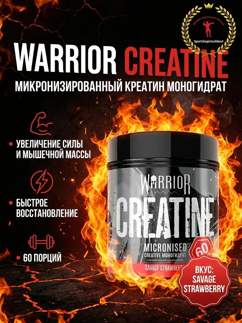 Warrior Creatine kreatini, Savage Strawberry ta’mi bilan, 300 g (60 porsiya) 1