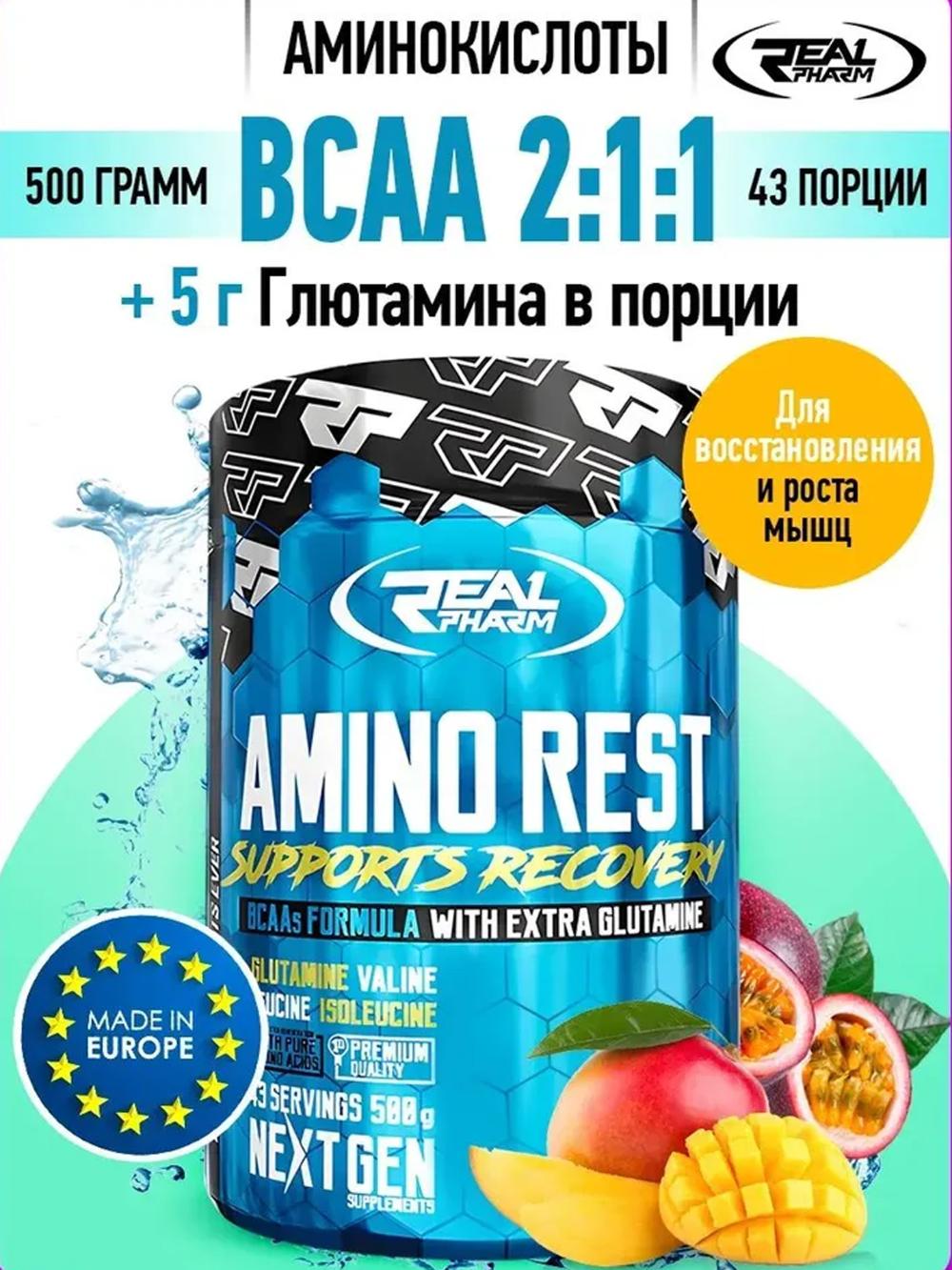 Real Pharm Amino Rest aminokislota kompleksi, 500 g (gilos ta’mi) 1