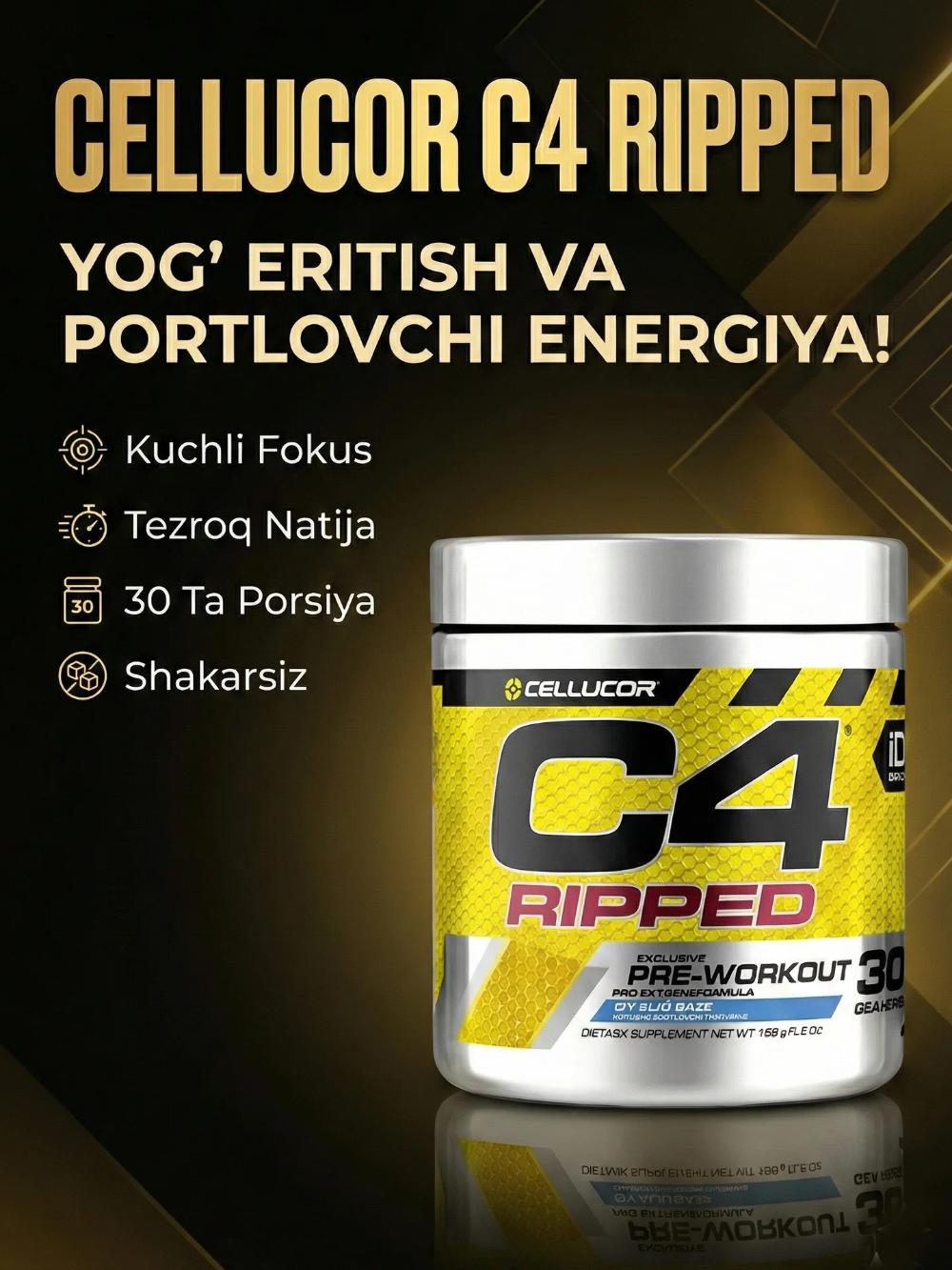 CELLUCOR C4 RIPPED 30 порций Icy Blue Raspberry — предтренировочный комплекс для энергии и сжигания жира 5139535592 1