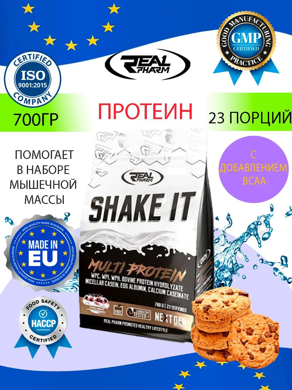 SHAKE IT 23 порций Multi Protein – Мульти-протеин для восстановления и роста мышц, 700г, вкус: печенье 4330096455 1