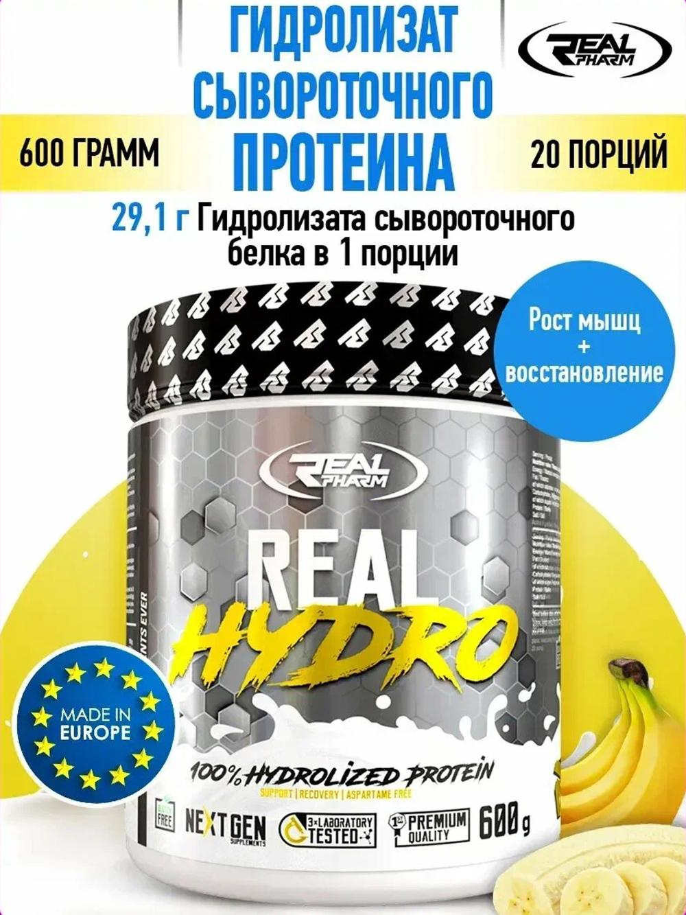 Haqiqiy Pharm "Hydro" oqsili, gidrolizlangan, zardobli, qulupnay aromati bilan, mushak massasi va yengilligi uchun 600 g 1