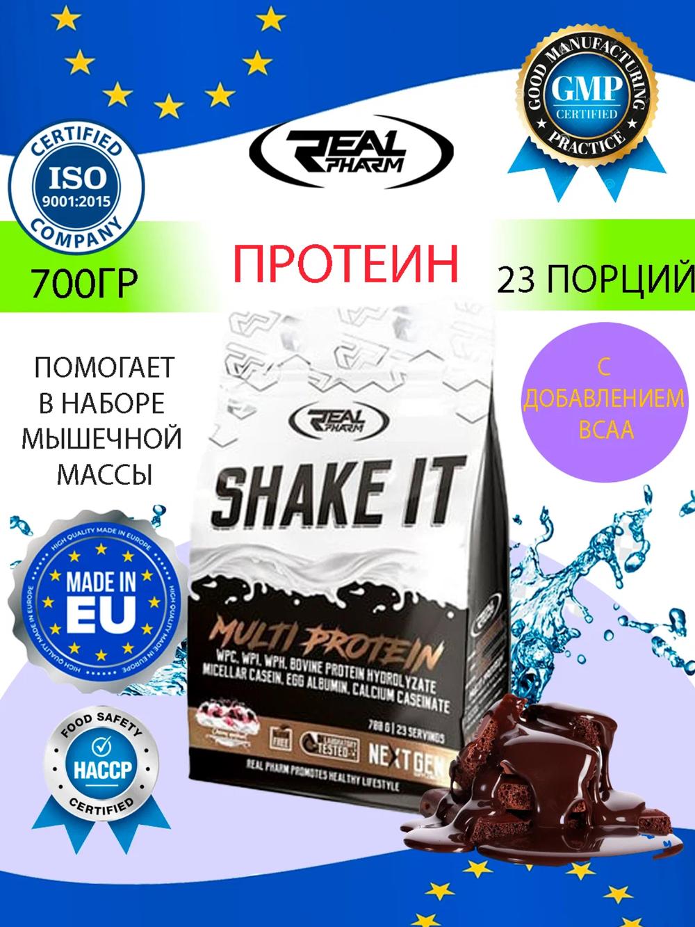 SHAKE IT 23 порций Multi Protein – Мульти-протеин для восстановления и роста мышц, 700г, вкус: шоколад 4330089673 1