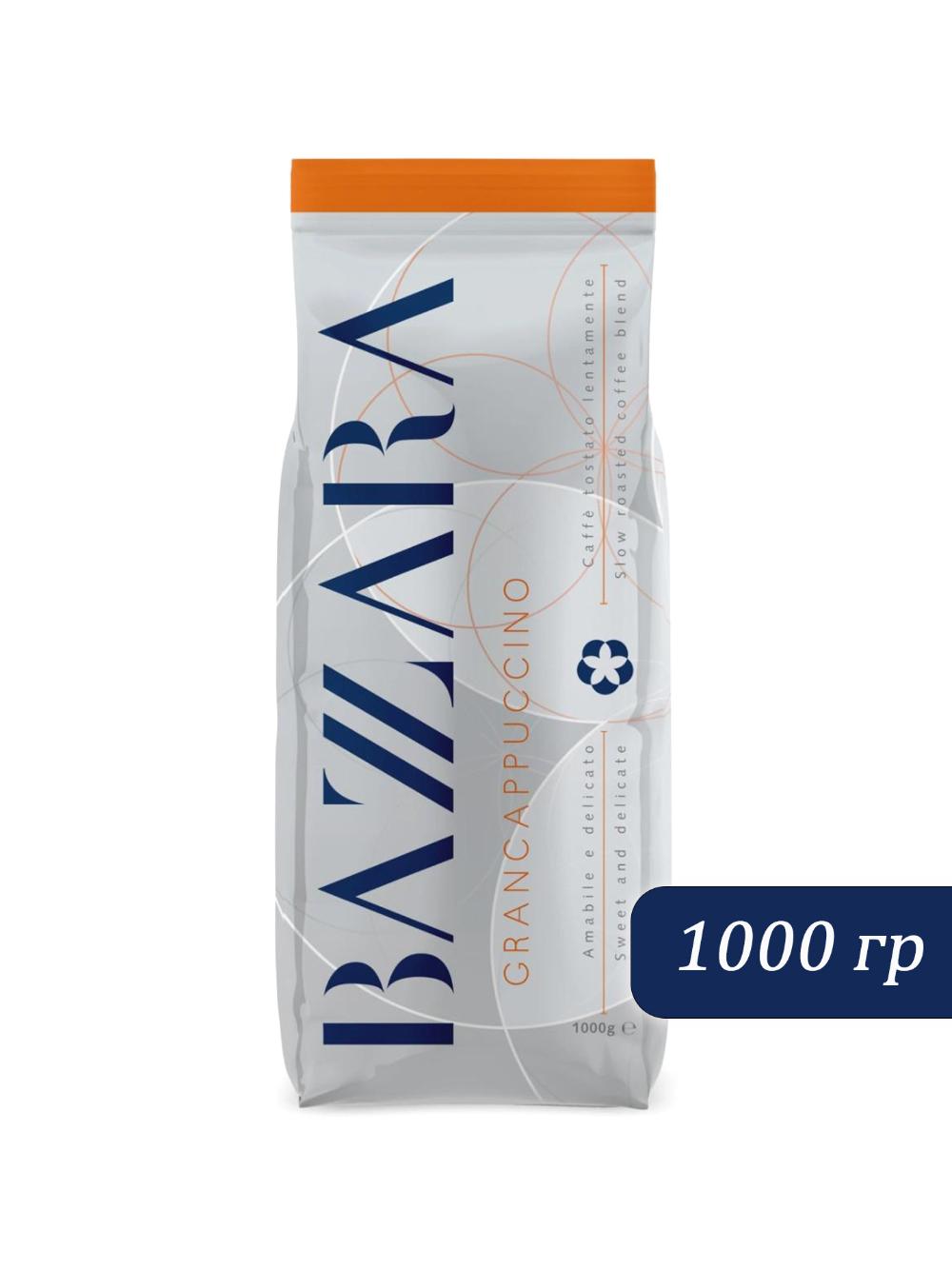 Кофе в зернах Bazzara Grancappuccino, 1 кг. 1