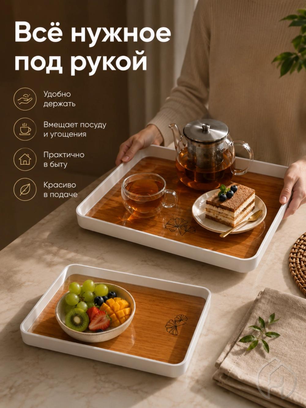 Поднос сервировочный с деревянным дном, белый бортик, 35×23 см 4