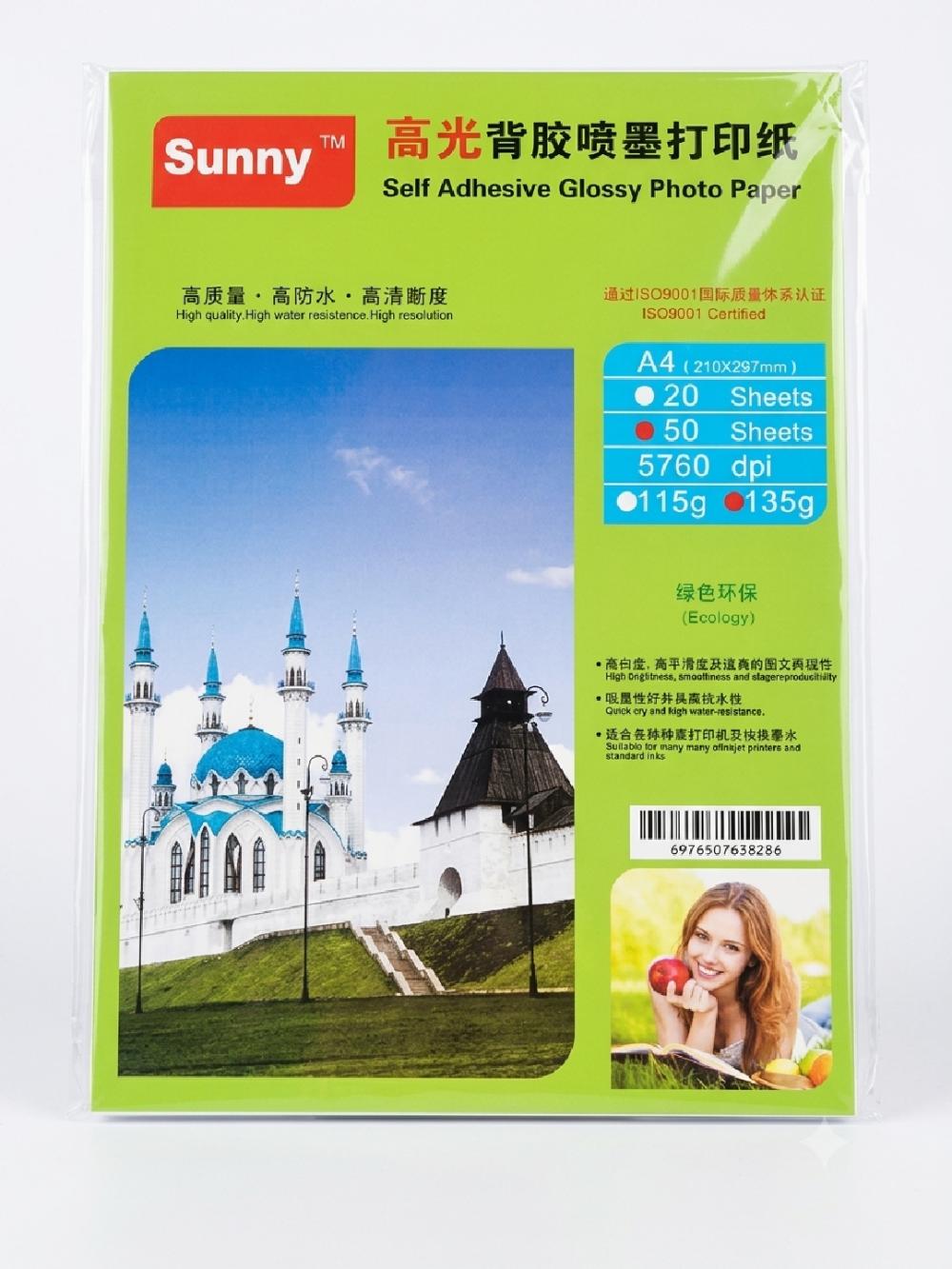 Глянцевая самоклеящаяся фотобумага для струйной печати Sunny 1