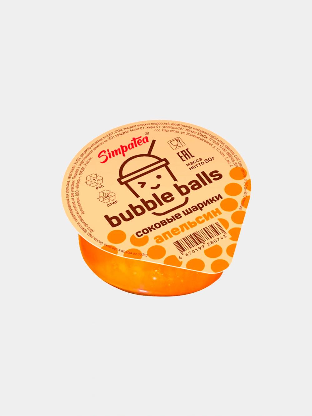 Simpatea "Bubble Balls" qobiqli apelsin ta'mli sirop 80 g 1