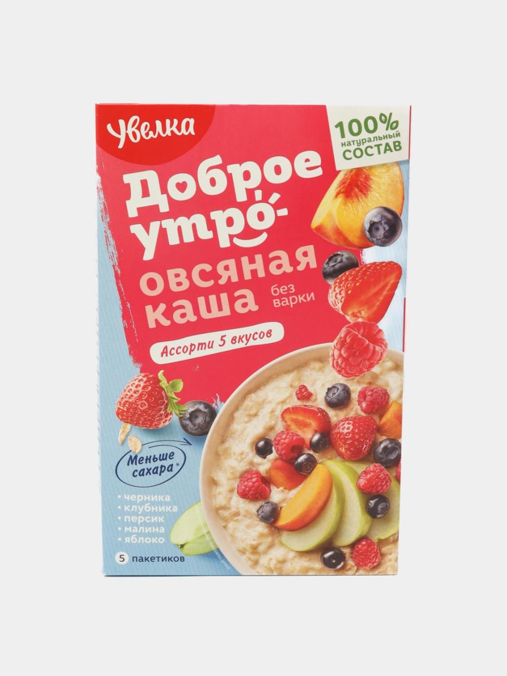 Каша овсяная быстрого приготовления Увелка Ассорти из пяти вкусов, 200 г 1
