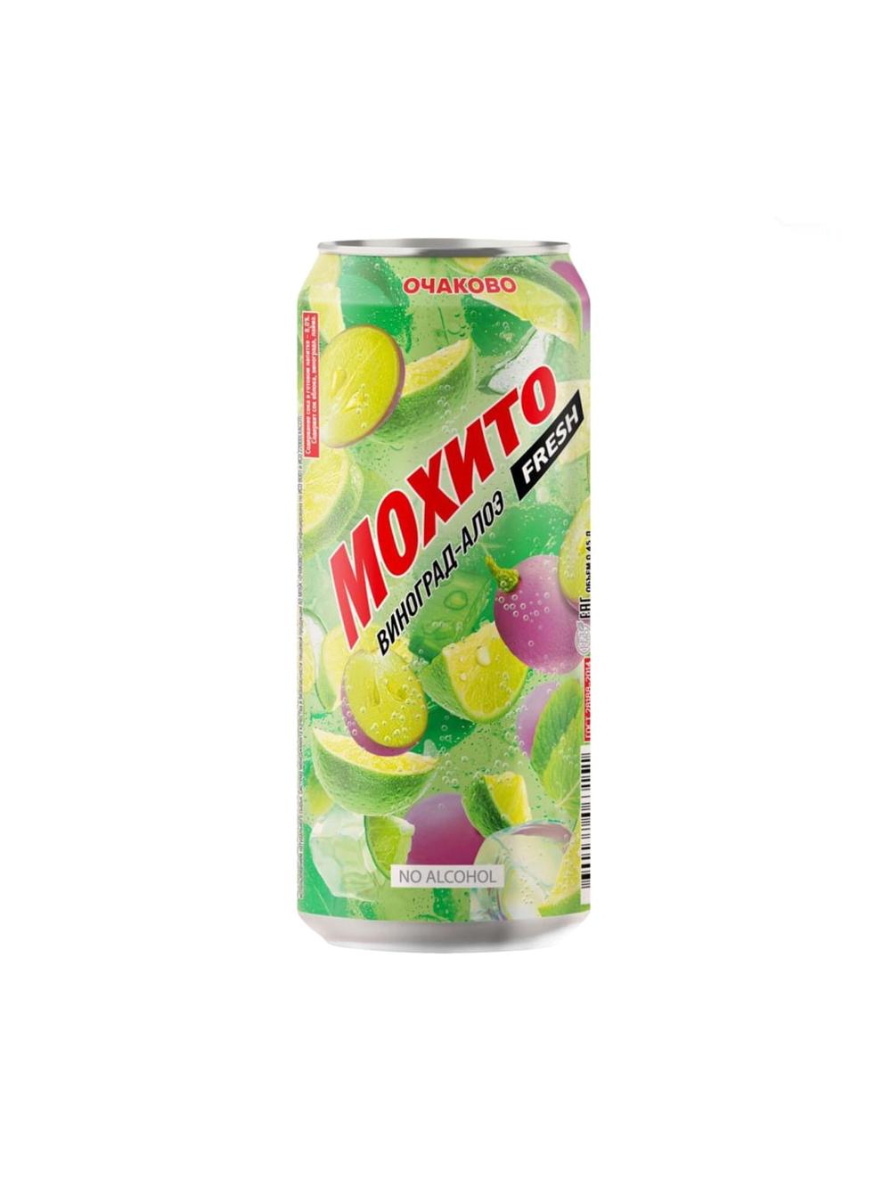 Газированный напиток Moxito, cо вкусом Виноград-Алое, 450 мл, В упаковке 24 шт, Цена указана за упаковку 2