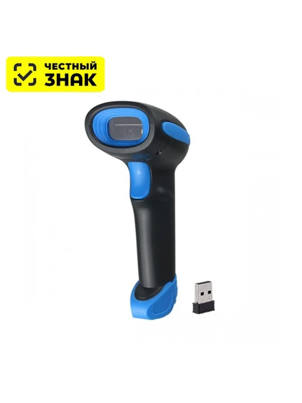 Сканер штрих-кода DBS HC-3208R 1