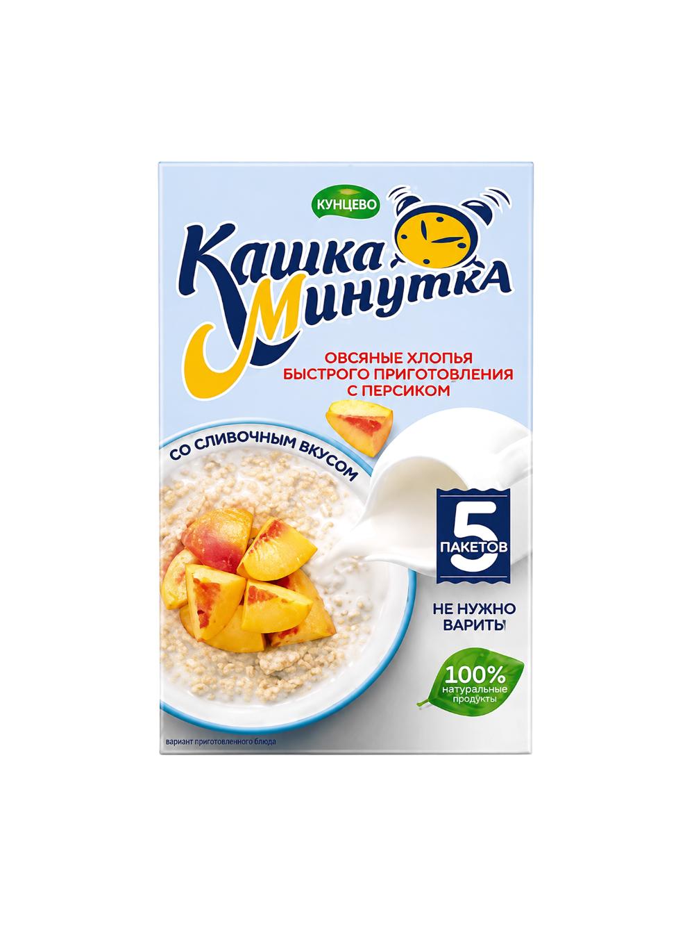 Овсяные хлопья «Кунцево» Минутка персик-сливки 215 г 1