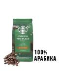 Кофе в зернах Starbucks Pike Place Roast 450 г 100% Arabica, средняя обжарка, шоколадные ноты средная доставка от 4 дней 5