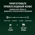 Кофе в зернах Starbucks Pike Place Roast 450 г 100% Arabica, средняя обжарка, шоколадные ноты средная доставка от 4 дней 4