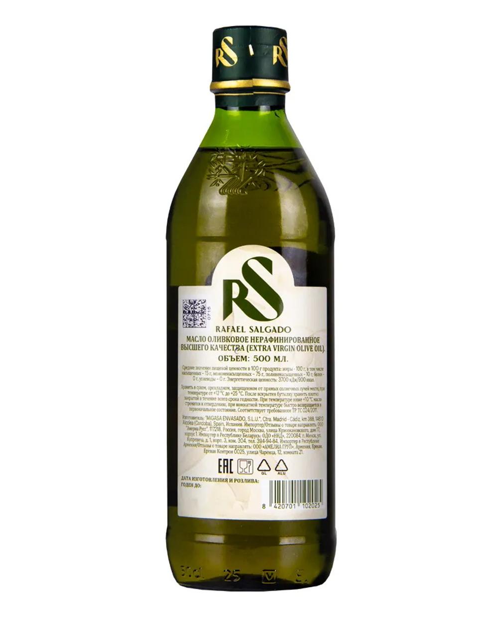 Rafael Salgado Extra Virgin zaytun moyi 500 ml, birinchi sovuq presslangan, Ispaniya 6