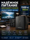 ИБП MUSWATT Energy LED 1500, 1500 VA / 900 Вт, линейно-интерактивный, 4 розетки, стабилизация напряжения 2