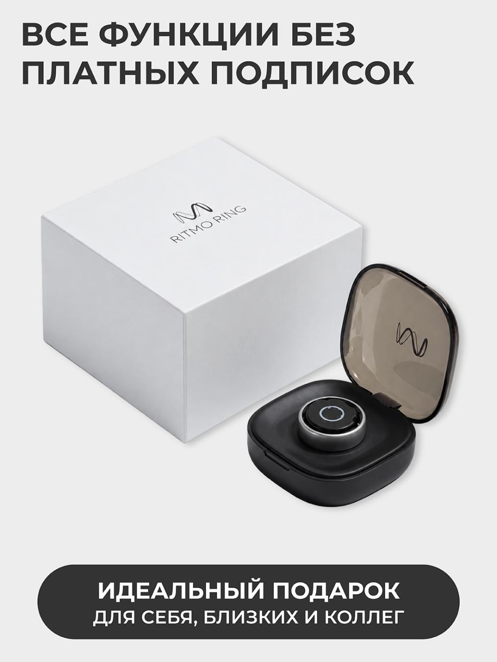 Ritmo Ring aqlli uzugi 4